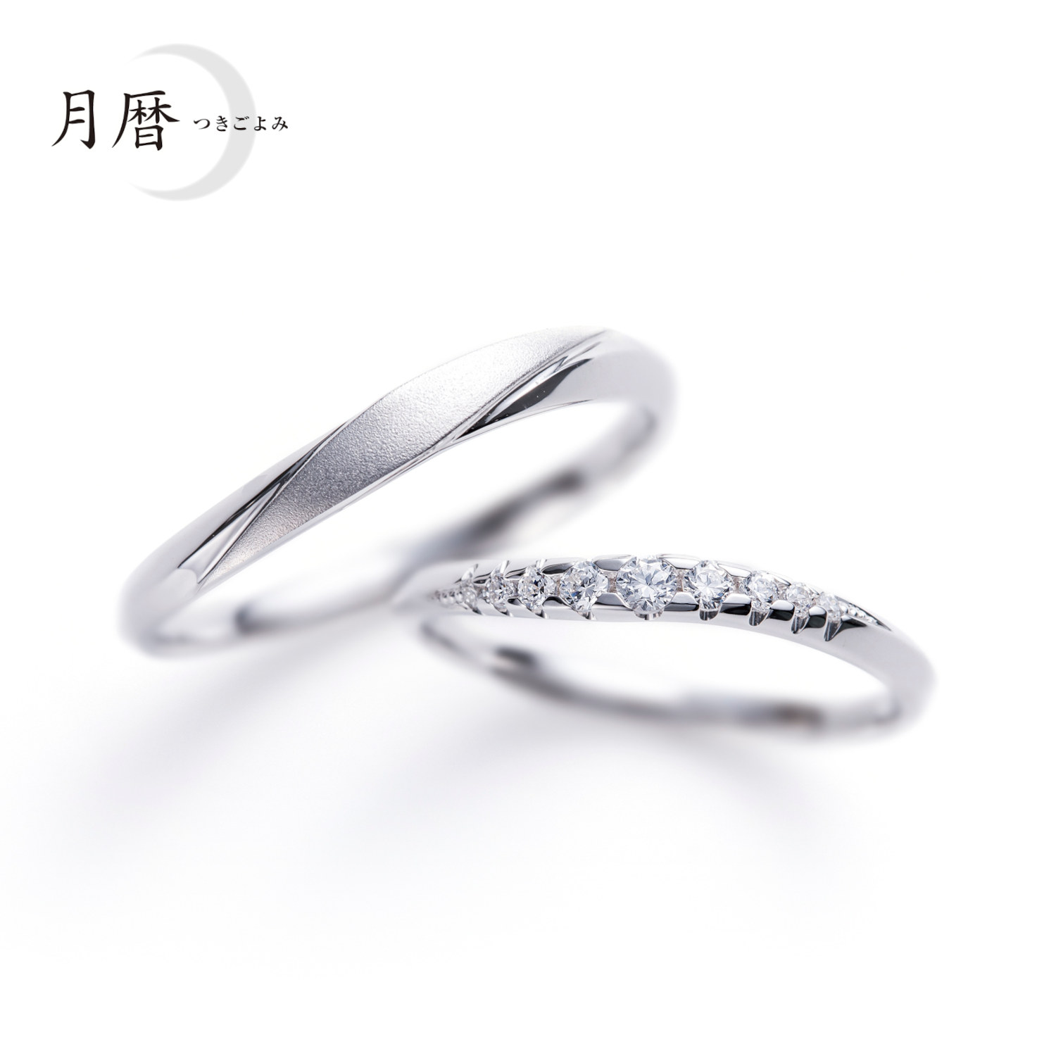 月の宮 プラチナ結婚指輪