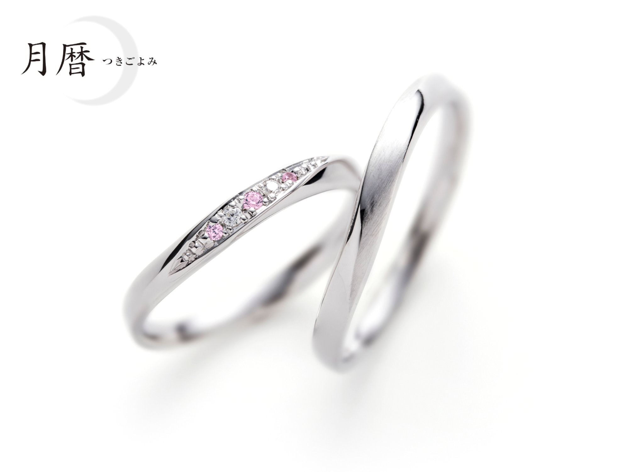 有明月ピンクサファイヤ結婚指輪