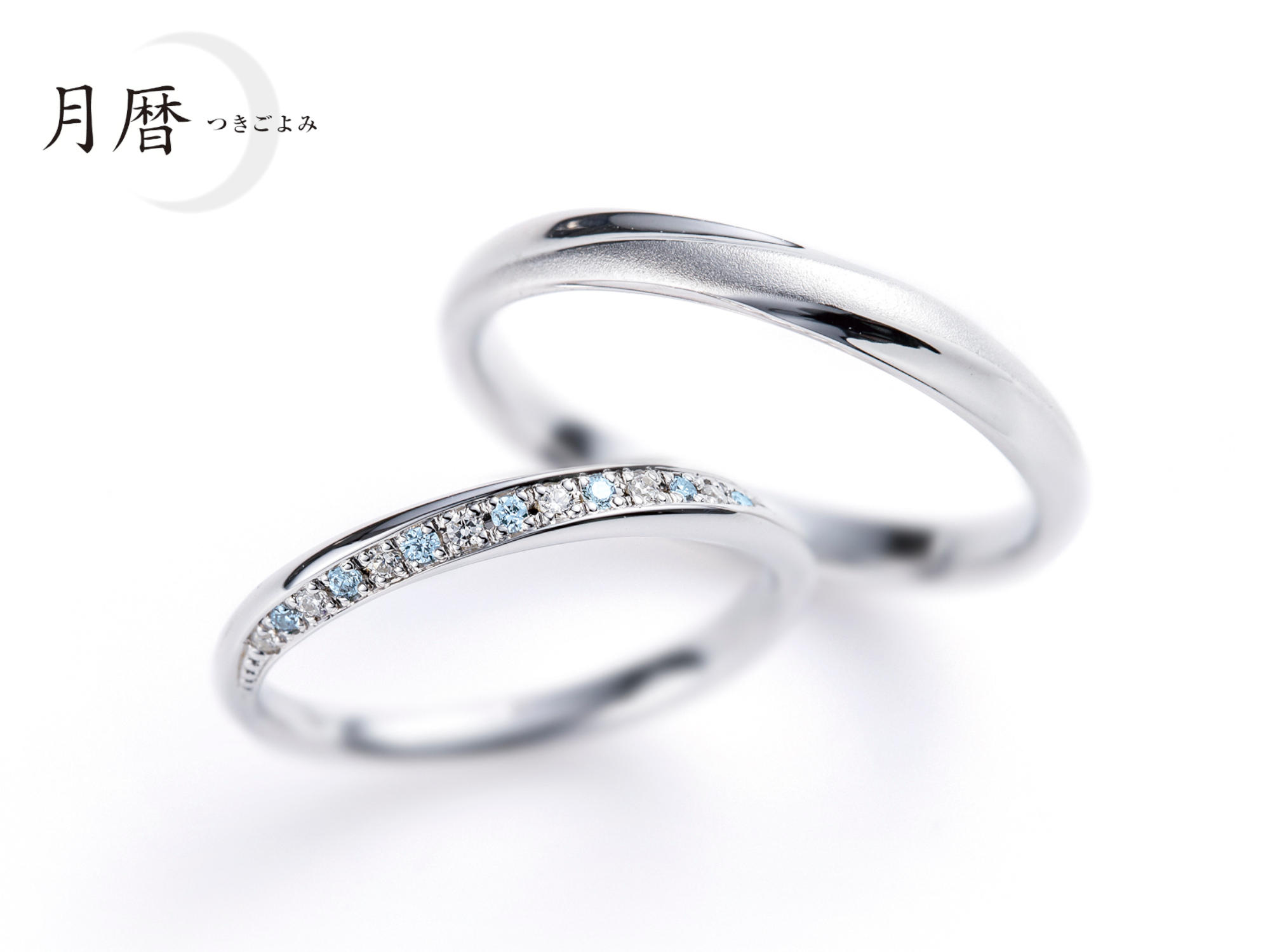 月の虹アイスブルーダイヤ結婚指輪