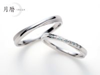 初月アイスブルーダイヤ結婚指輪